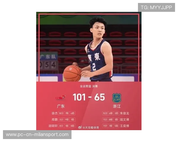 徐杰谈全运会：在赵睿带领下，球队在磨合阶段做得不错，2021徐杰全运会集锦